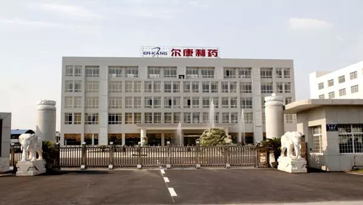虛假陳述案將塵埃落定 爾康制藥應向原告賠償7031萬元