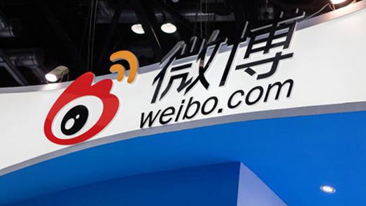 不良催收？微博被曝向“飯圈”營(yíng)銷網(wǎng)貸產(chǎn)品：“微博借錢”涉嫌虛假宣傳