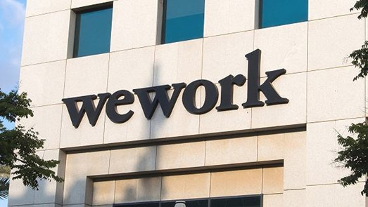 高盛17.5億美元新融資到賬 WeWork能翻身么？