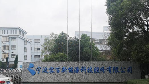 容百科技(688005，SH)尚未與比克電池確定后續(xù)還款計劃