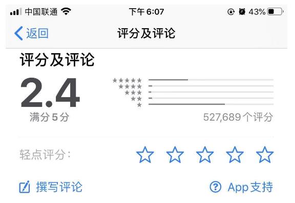 釘釘APP遭惡意差評下架？回應(yīng)：各大應(yīng)用市場均可正常下載 未被下架