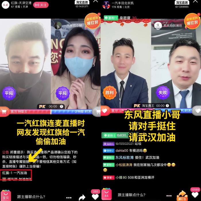 一切都亂了？新消費場景崛起：加油站賣菜 大廚去送外賣