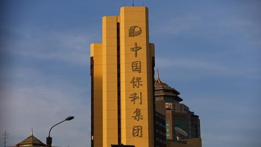 保利置業(yè)子公司濟南被罰4379.20元 項目未按規(guī)定設(shè)計招標(biāo)