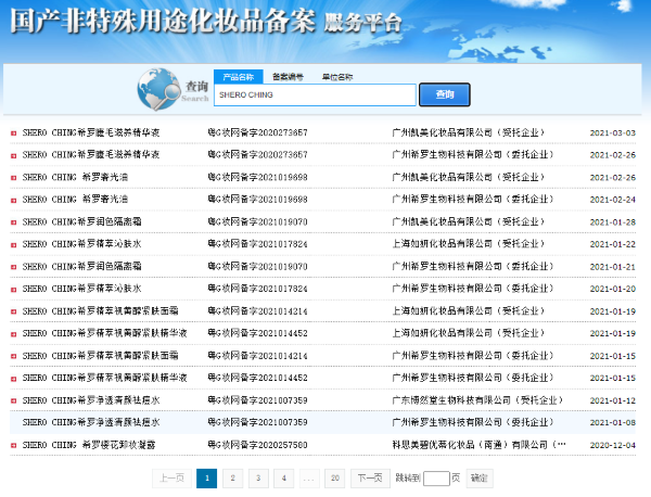 　　來(lái)源：<span class=