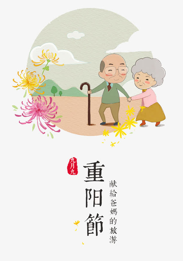 興業(yè)銀行廈門分行開展敬老活動 積極開展金融聯合教育宣傳